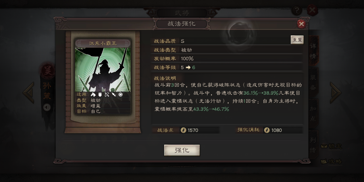 三国志战略版灵犀官方版本 三国志战略版灵犀官方版本
