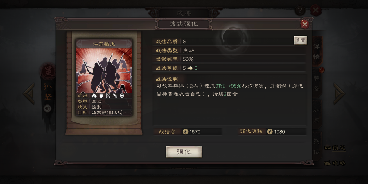 三国志战略版灵犀官方版本 三国志战略版灵犀官方版本