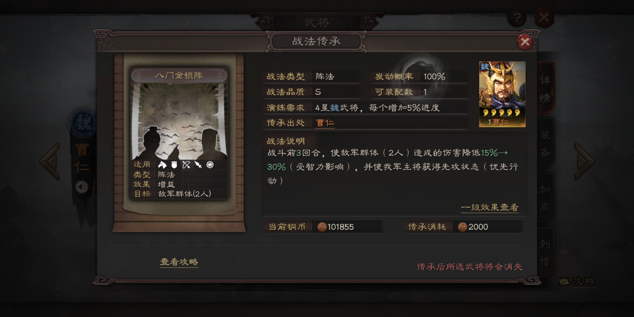 三国志战略版灵犀官方版本 三国志战略版灵犀官方版本