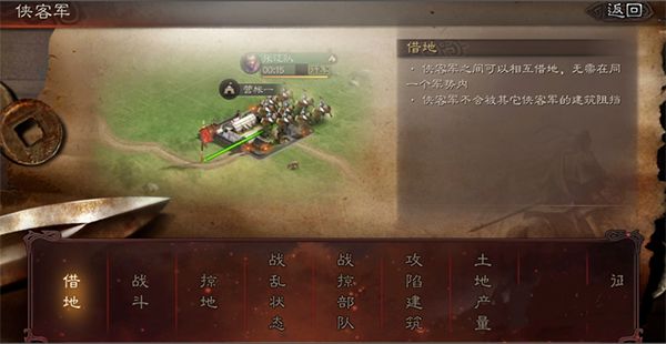 三国志战略版灵犀官方版本 三国志战略版灵犀官方版本