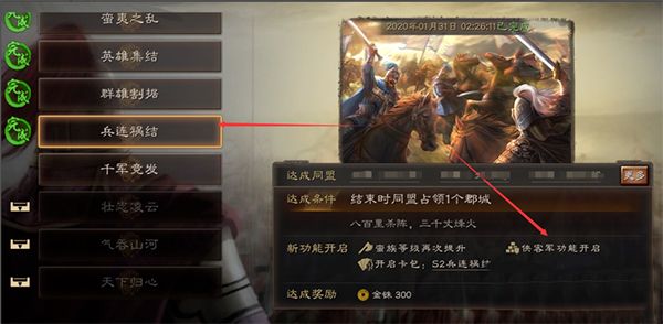 三国志战略版灵犀官方版本 三国志战略版灵犀官方版本