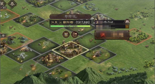 三国志战略版灵犀官方版本 三国志战略版灵犀官方版本