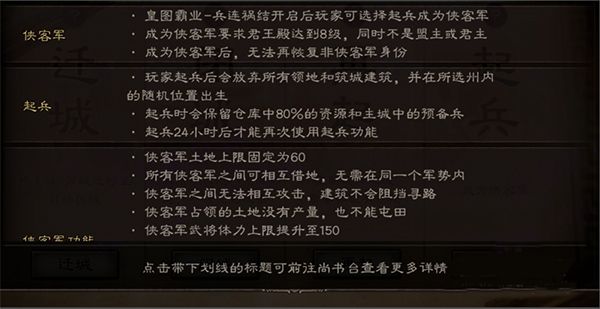 三国志战略版灵犀官方版本 三国志战略版灵犀官方版本