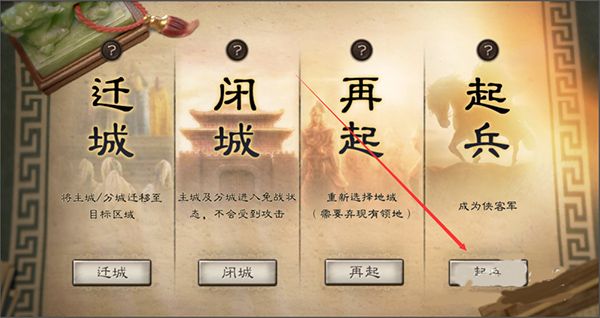 三国志战略版灵犀官方版本 三国志战略版灵犀官方版本