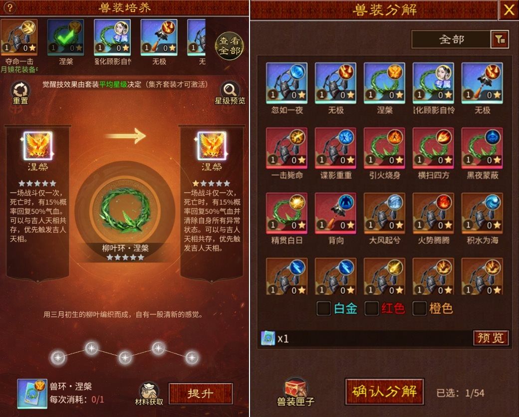 大话西游归来缘起服手游官方正版 大话西游归来缘起服手游官方正版