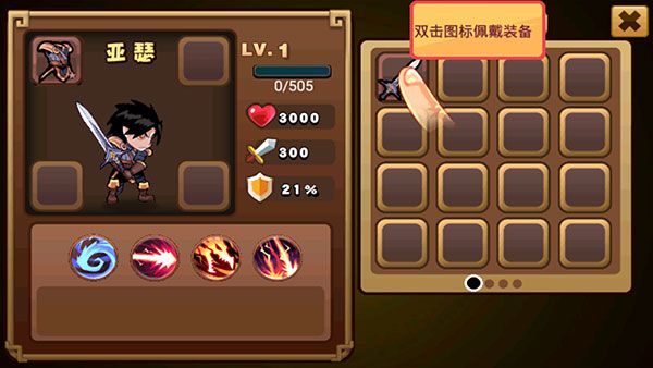 格斗勇士最新版下载 格斗勇士最新版下载