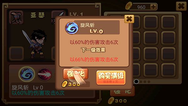 格斗勇士最新版下载 格斗勇士最新版下载