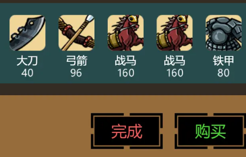 三国时代3官方正版