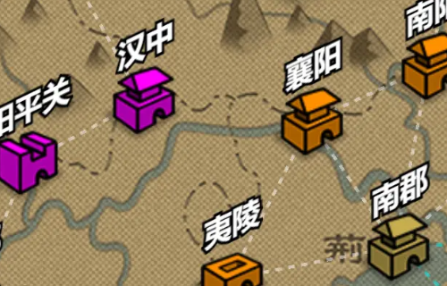 三国时代3官方正版