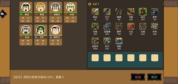 三国时代3官方正版