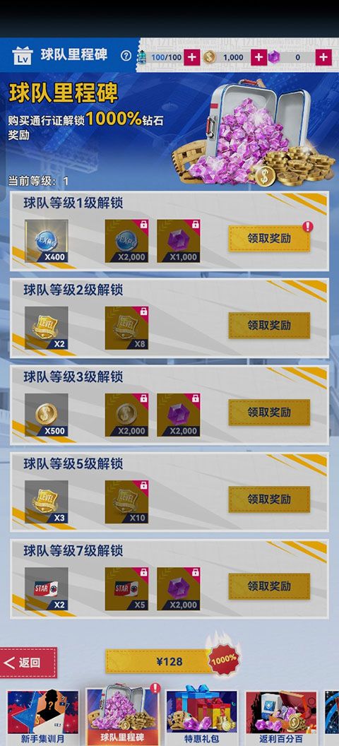 棒球大师官方版