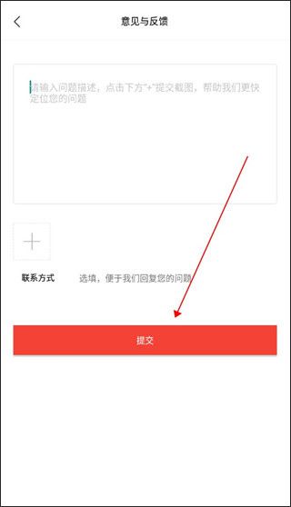 今日闻喜app