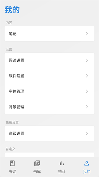 Readingo安卓版