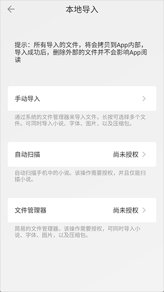 Readingo安卓版