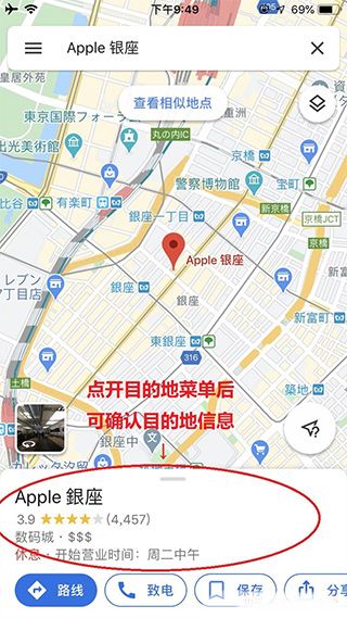 谷歌地图2026高清卫星地图 v26.25.02.932239228手机版