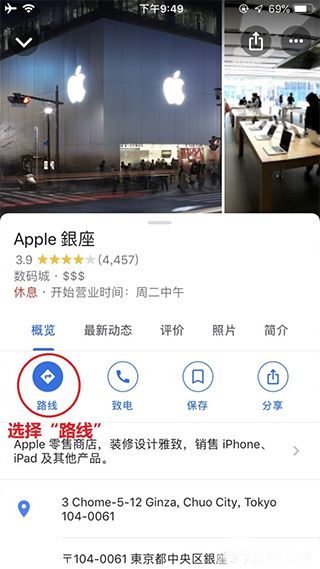 谷歌地图2026高清卫星地图 v26.25.02.932239228手机版