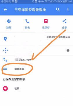谷歌地图2026高清卫星地图 v26.25.02.932239228手机版