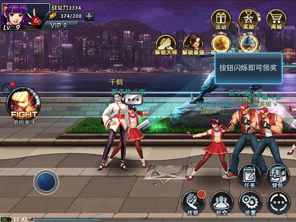拳皇97ol腾讯版