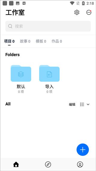 vn视频剪辑app