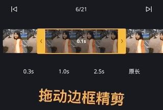 vn视频剪辑app