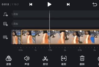 vn视频剪辑app