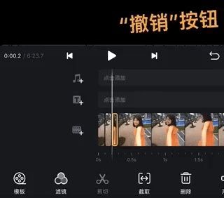 vn视频剪辑app