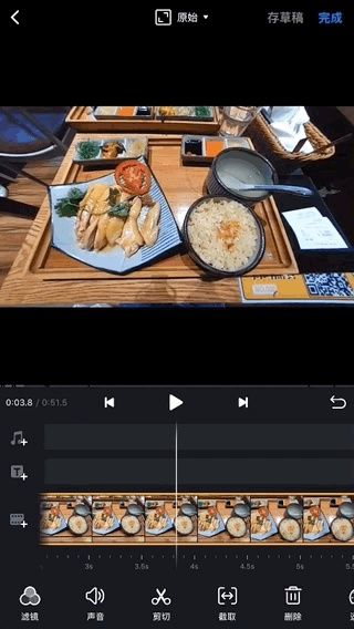 vn视频剪辑app