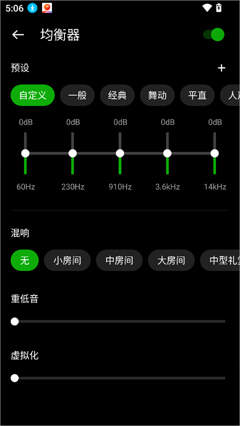 XPlayer官方版
