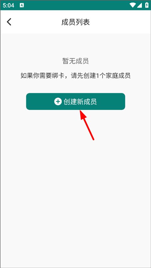 怀医健康云app