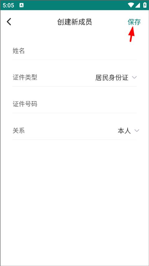 怀医健康云app