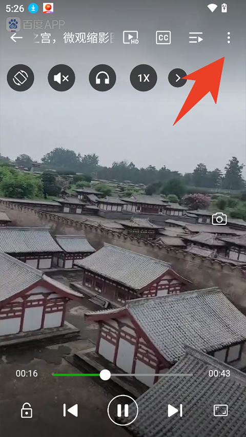 XPlayer播放器app