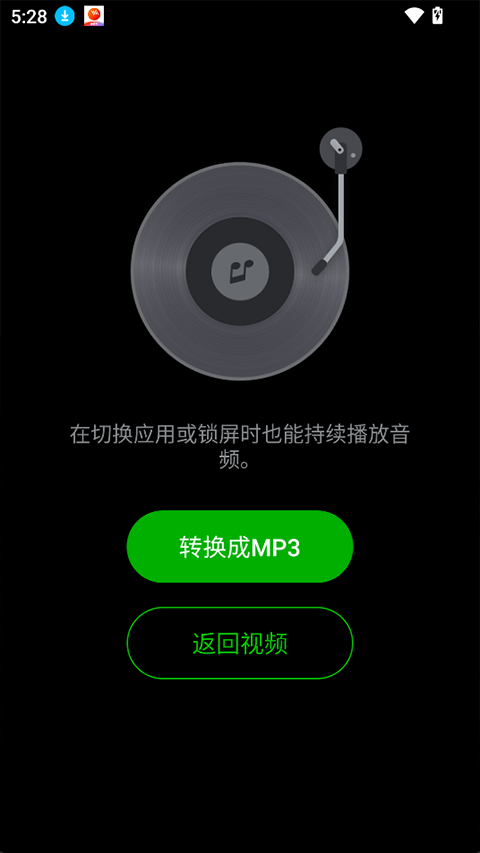 XPlayer播放器app