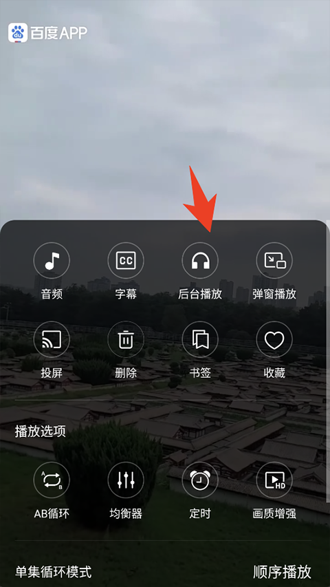 XPlayer播放器app