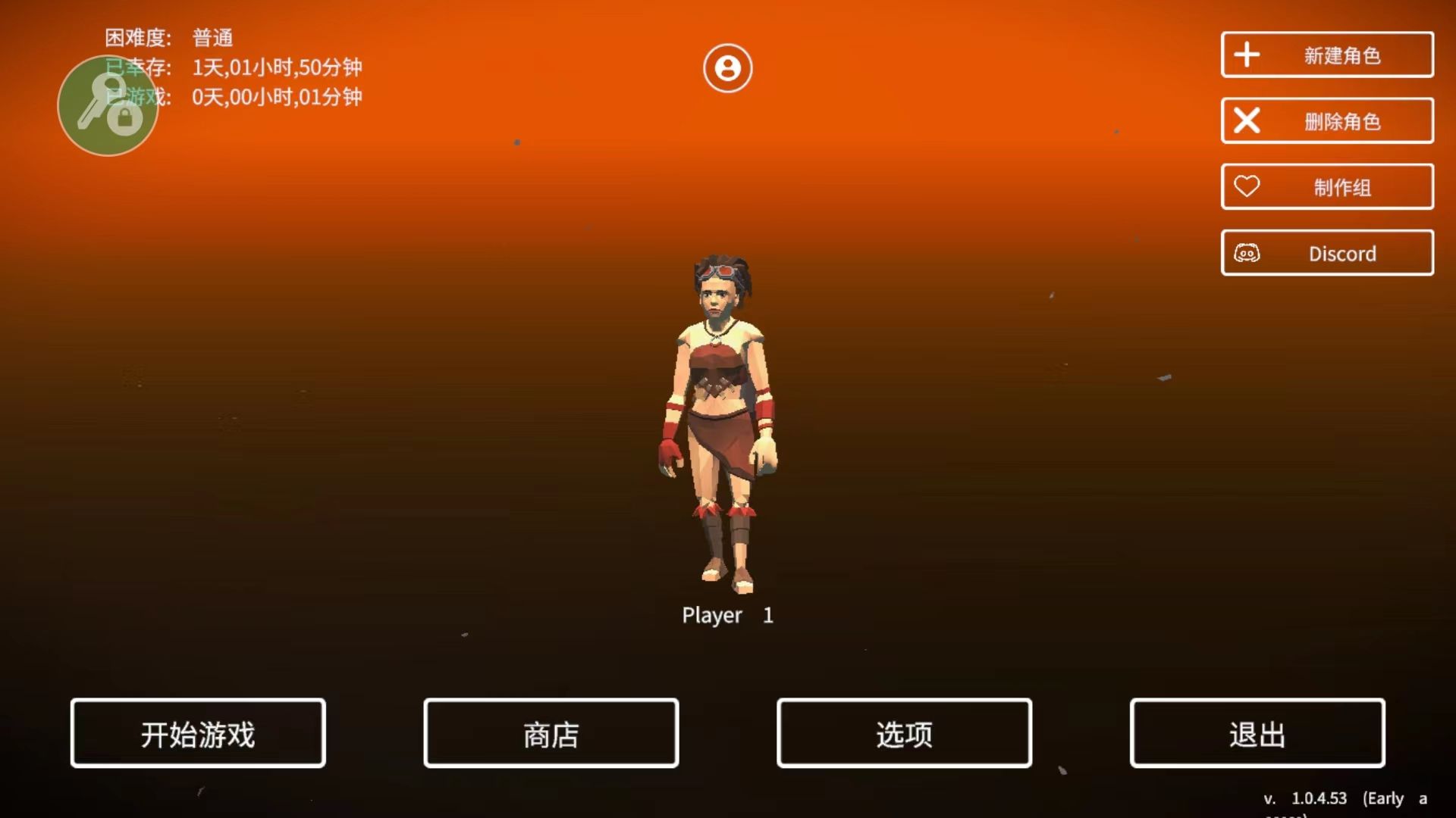 死亡荒地幸存者手游 v1.0.7.244中文版