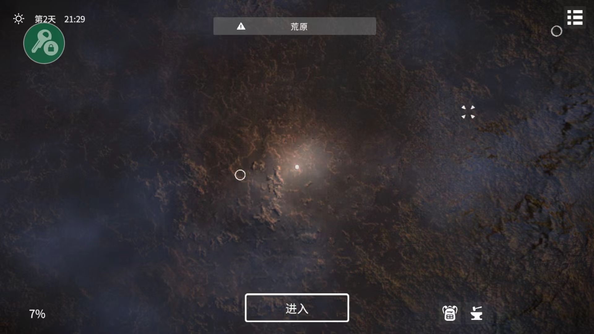 死亡荒地幸存者手游 v1.0.7.244中文版