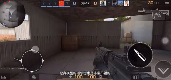 对峙2手游中文版