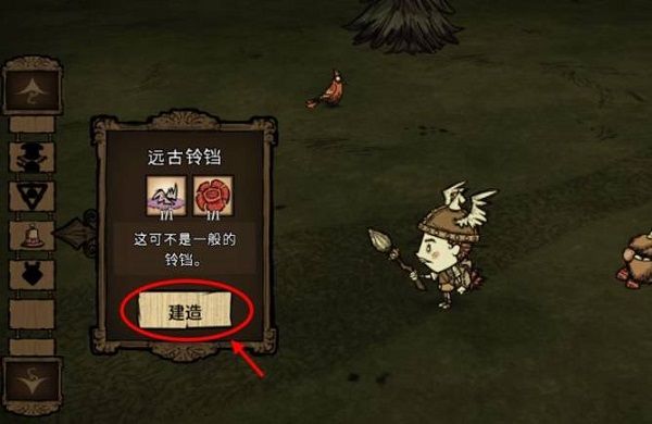 饥荒手机版中文版