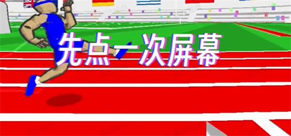 速度之星2026最新版