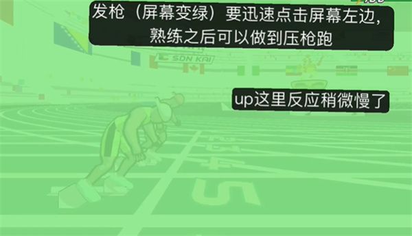 速度之星2026最新版