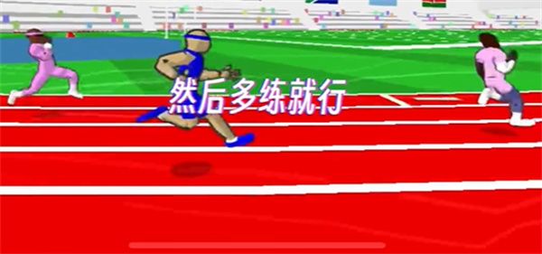 速度之星2026最新版