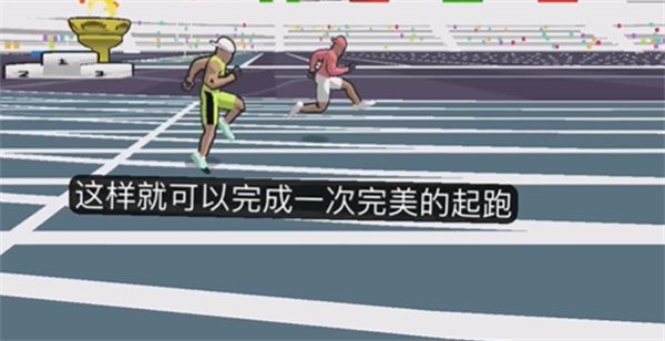 速度之星2026最新版