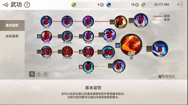 剑灵革命手游官方正版