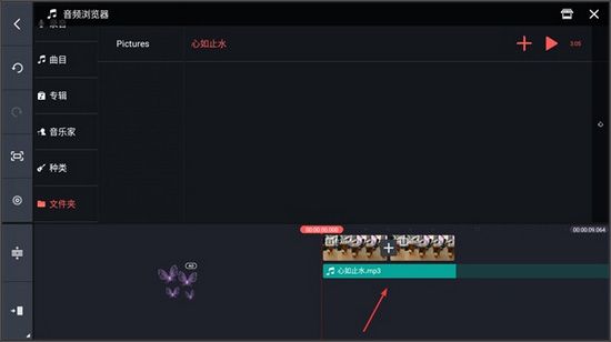 巧影视频制作软件