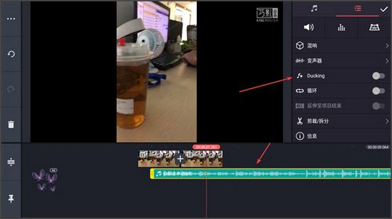 巧影视频制作软件