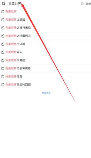 起点读书阅读软件 v7.9.464