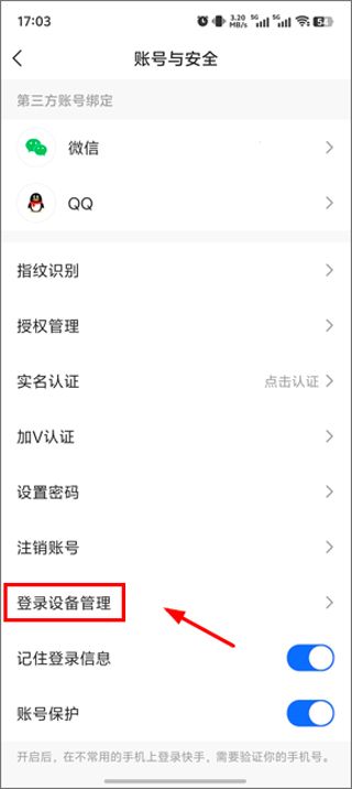 快手极速版官方正版