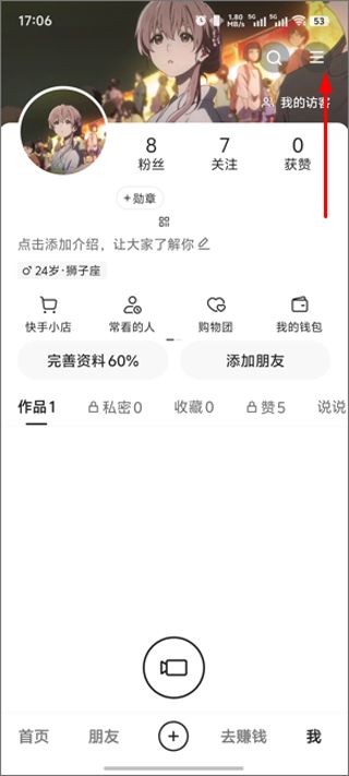 快手极速版官方正版