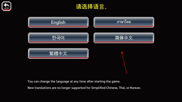 死神勇敢的灵魂国际版
