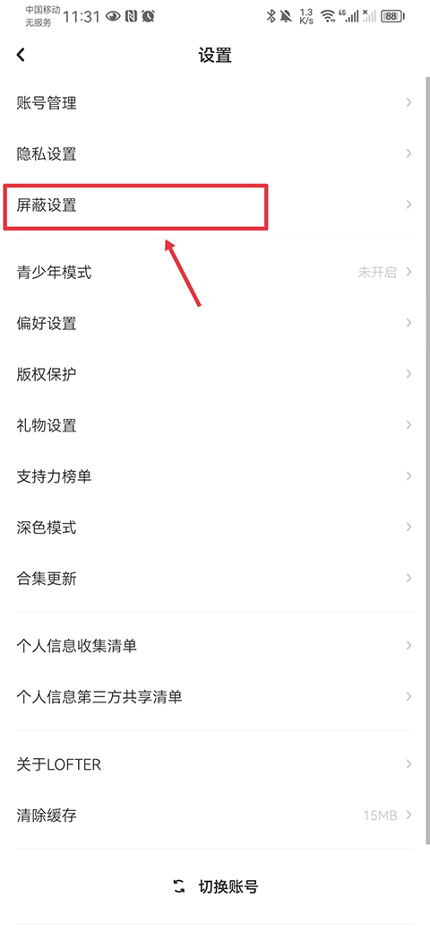 网易乐乎app