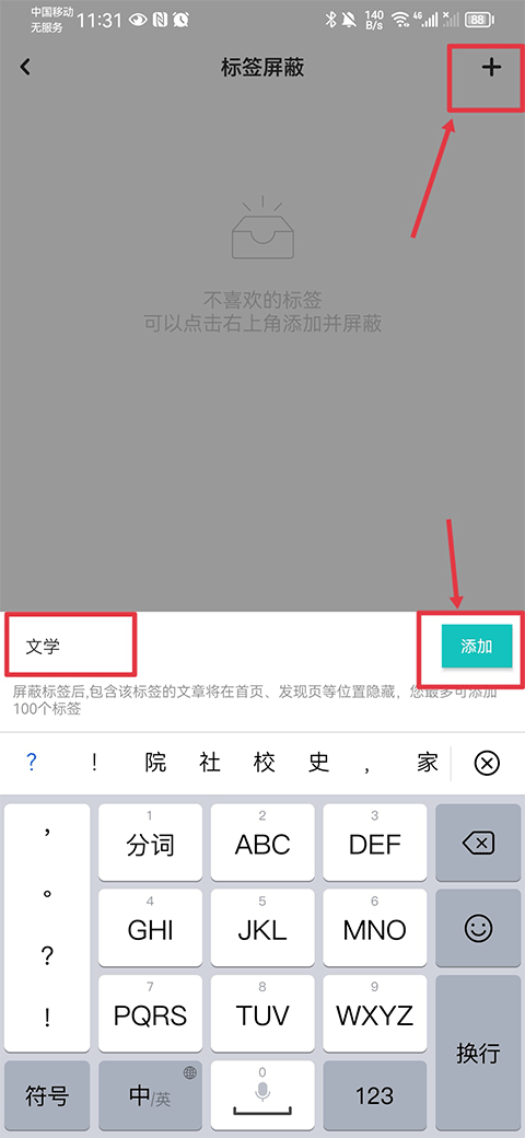 网易乐乎app